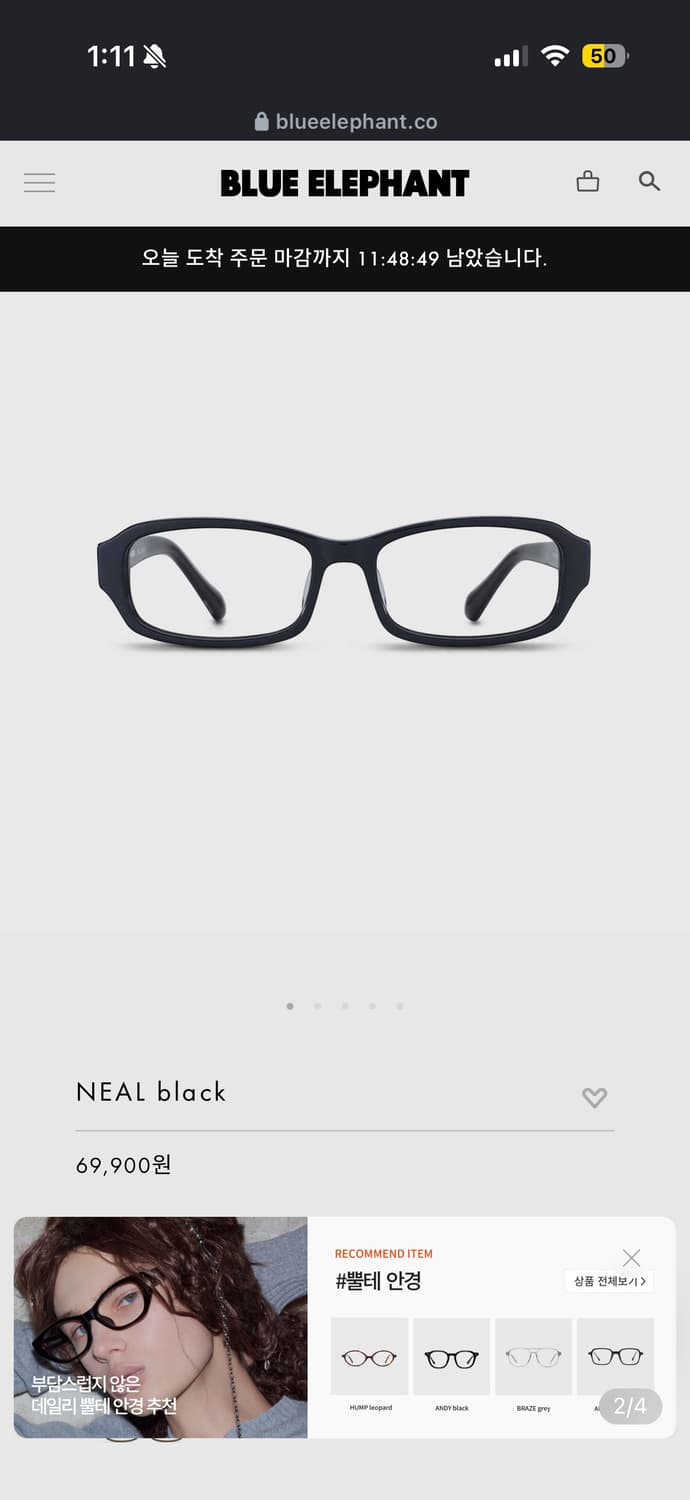 blue elephant neal black 상품이미지1