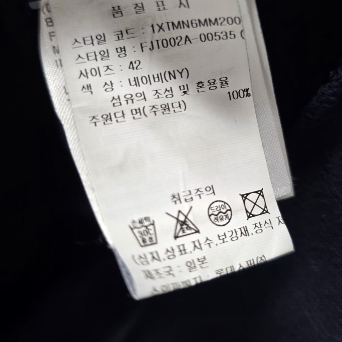 톰브라운 여성 맨투맨 42사이즈 판매 상품이미지5