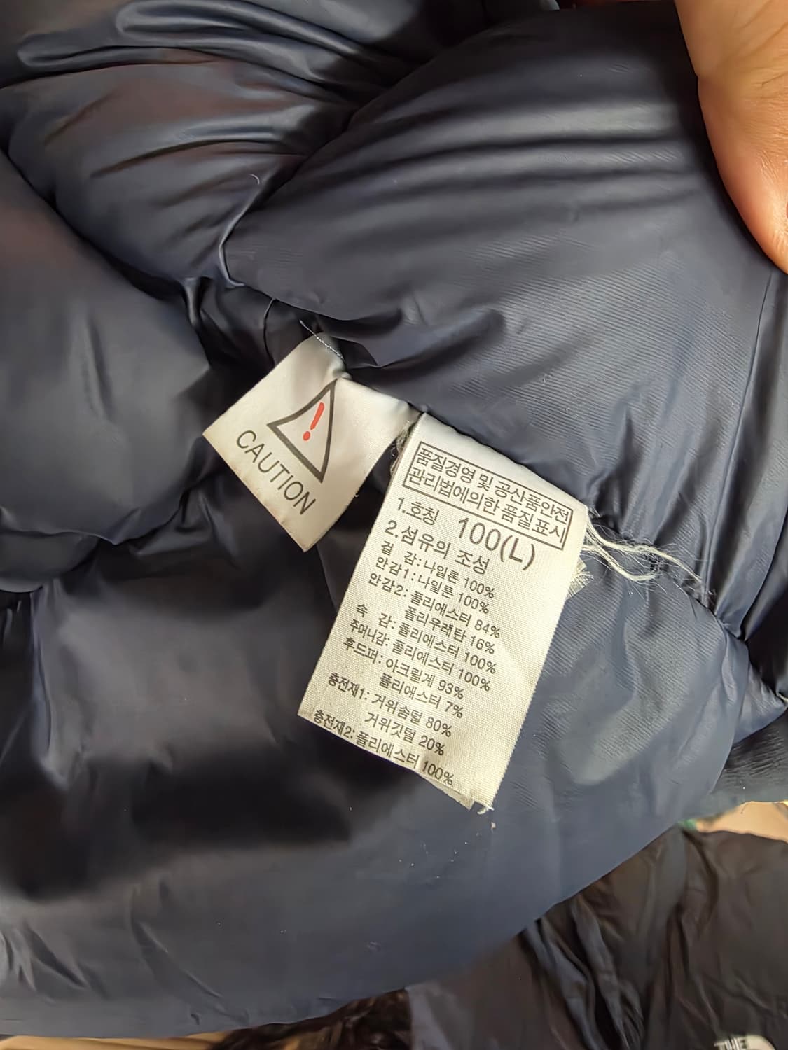 노스페이스 하이벤트 패딩 자켓 100(L) 상품이미지5