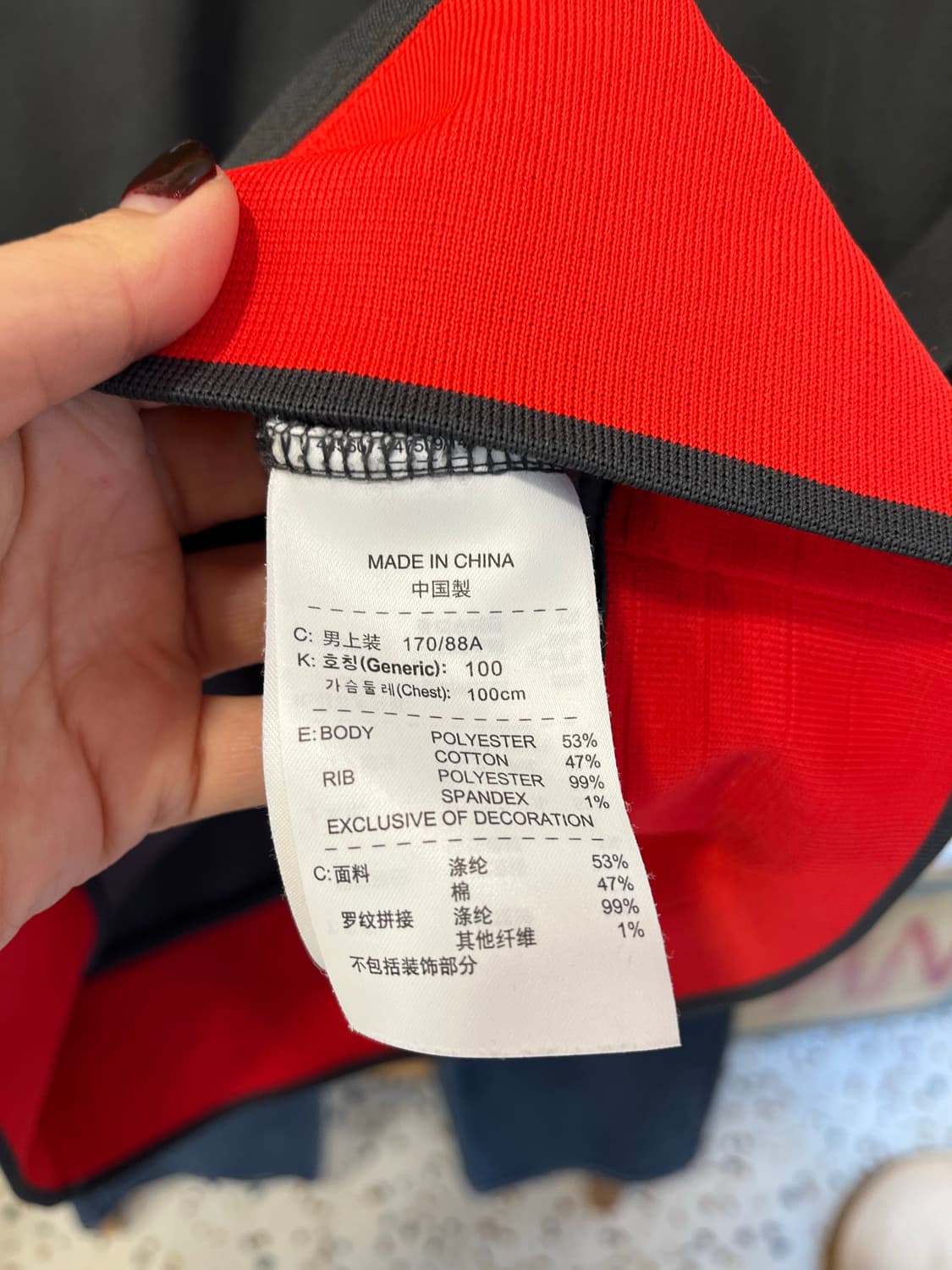 나이키 맨유 트랙 자켓 그레이/레드 상품이미지7