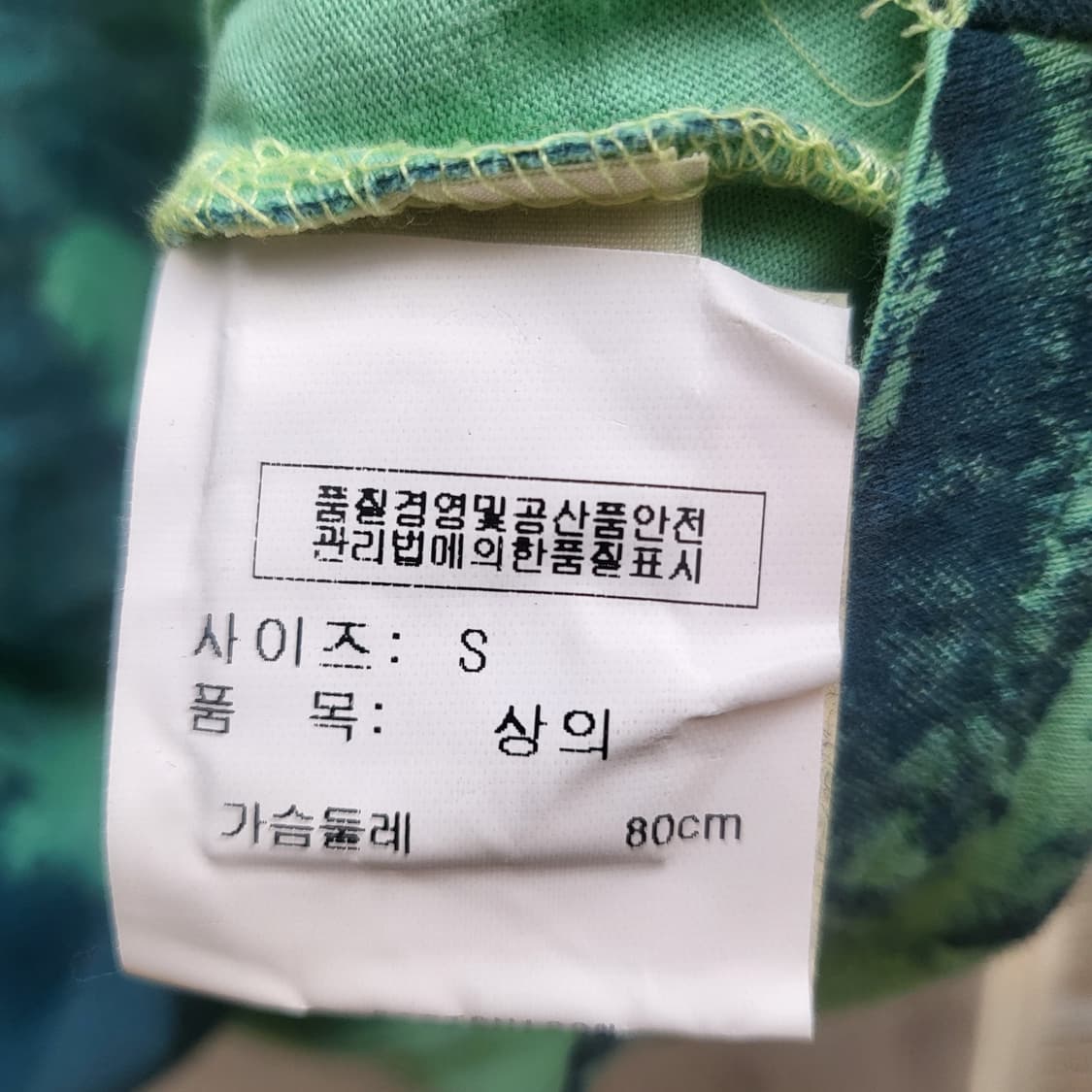 LIBERTALIA short sleeves  상품이미지8