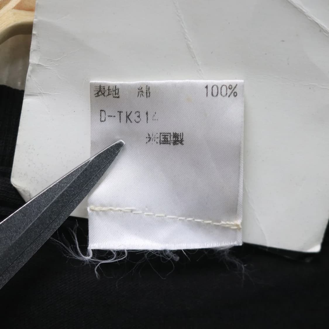 [DEAD STOCK] 90'S STARTER 반팔 티셔츠 67968 상품이미지10