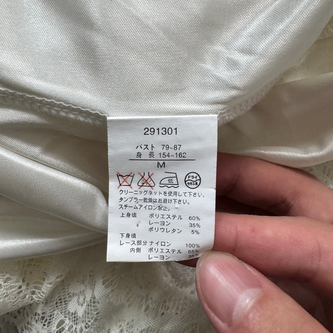 SALIRE 일본빈티지 모리걸 미디 원피스 모리갈 빈티지원피스 히메 상품이미지6
