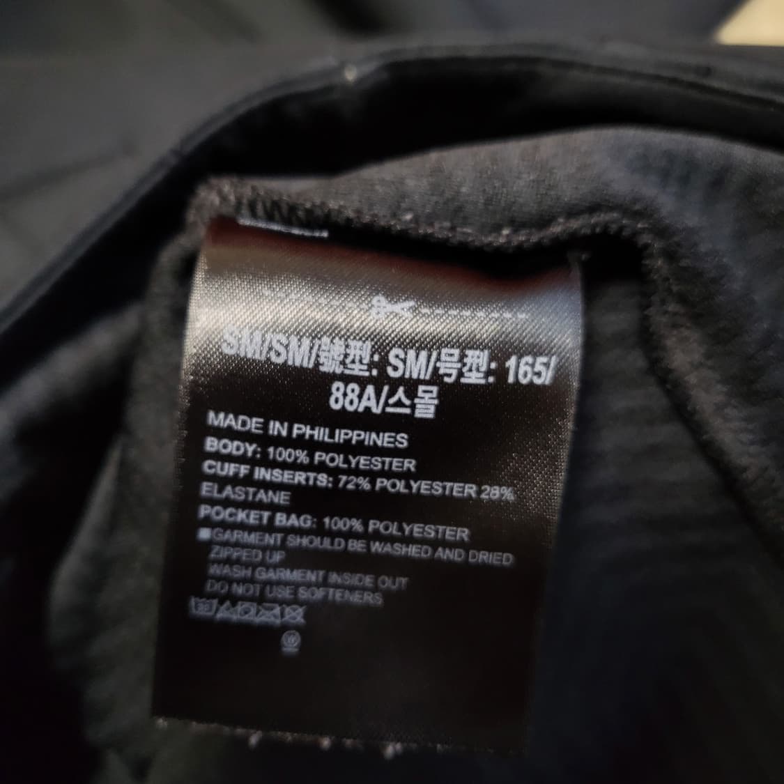 언더아머져지 여성95M 트랙탑자켓 상품이미지7