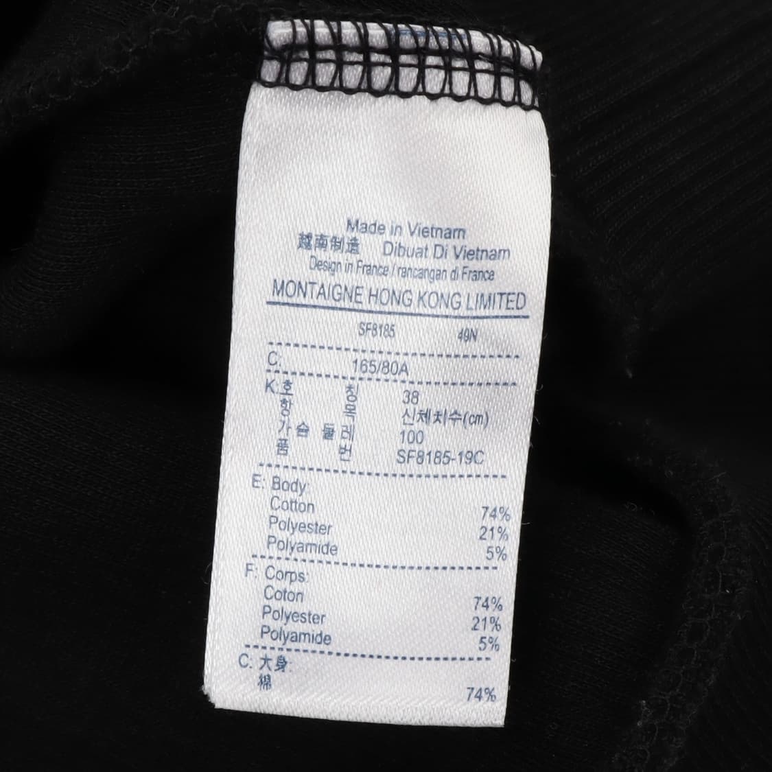 라코스테 블랙 언더 로고 버튼업 스웻셔츠 상품이미지9