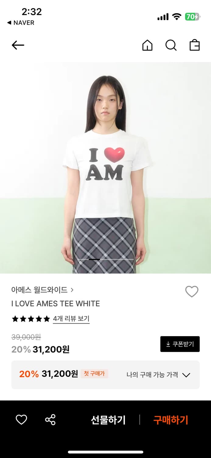 아메스 I LOVE AMES 티 상품이미지1