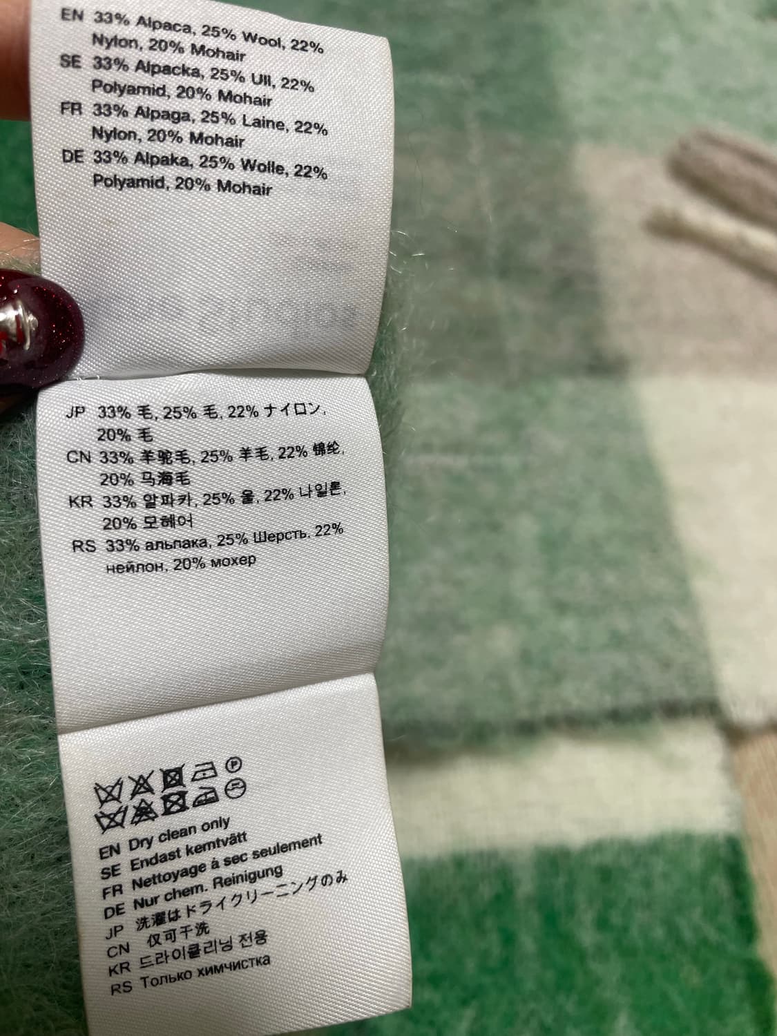 아크네 스튜디오 모헤어 체크 머플러 그린:) 알파카+모헤어+울머플러목도리 상품이미지4