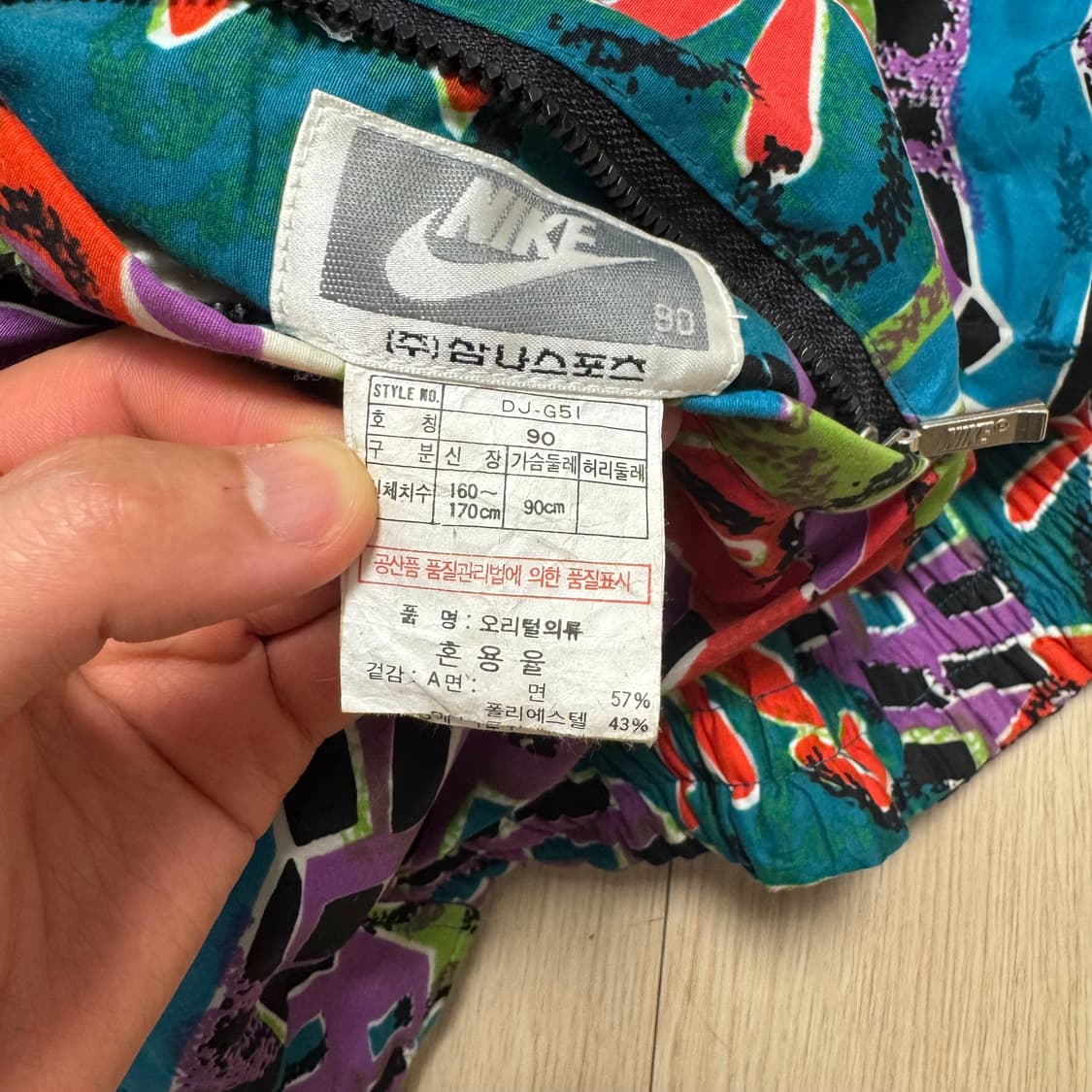 90‘s Nike Reversible Puffer jacket 상품이미지9