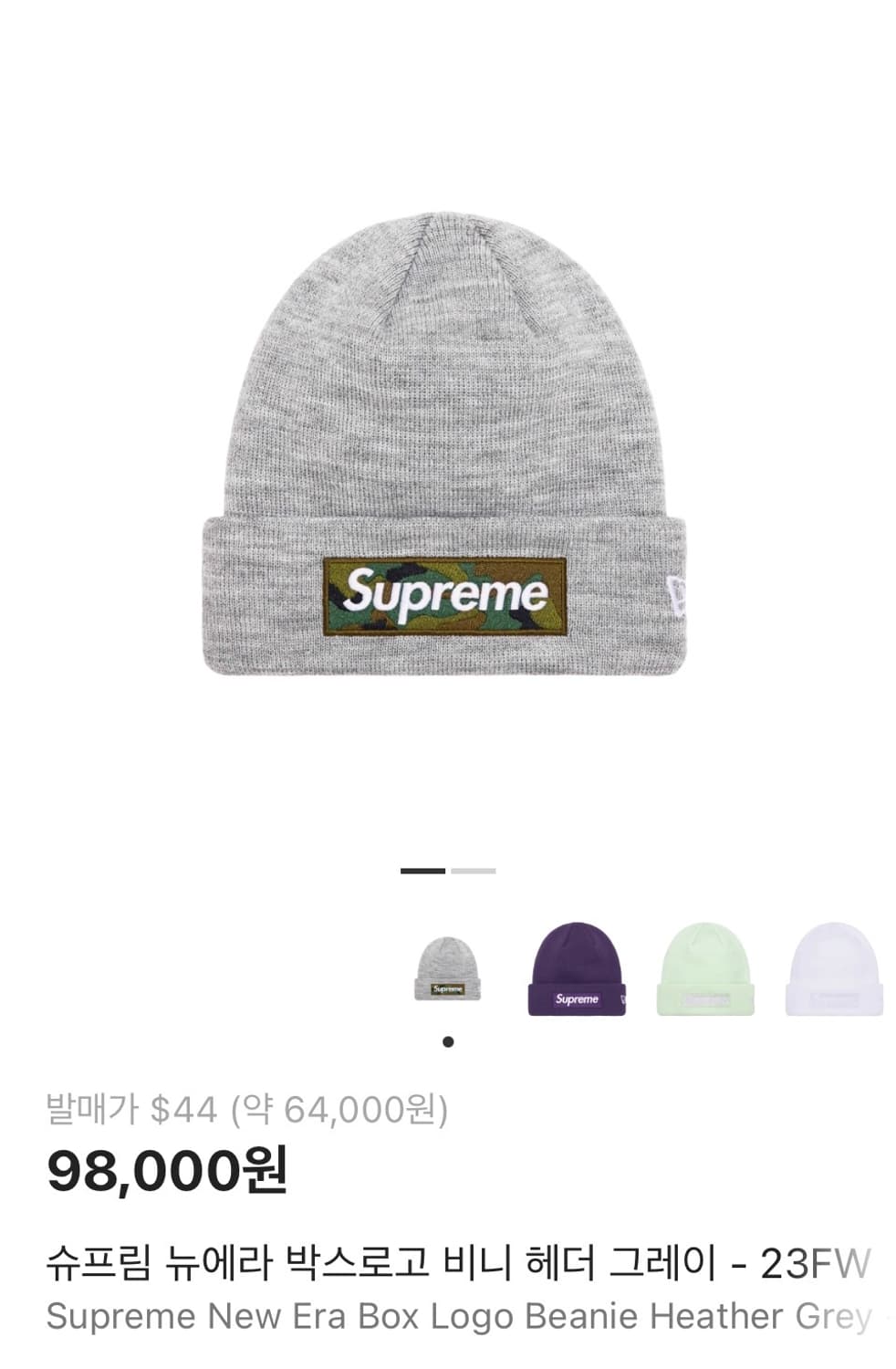 슈프림 뉴에라 박스로고 비니 헤더 그레이 - 23FW 상품이미지3