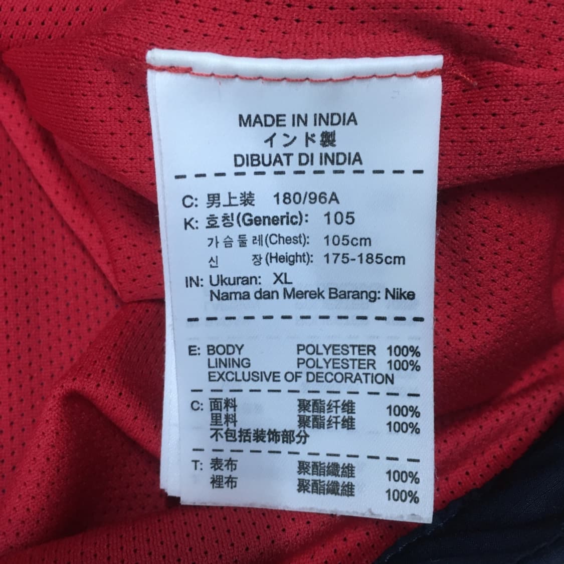 나이키 아스날 바람막이자켓 DD06 상품이미지3