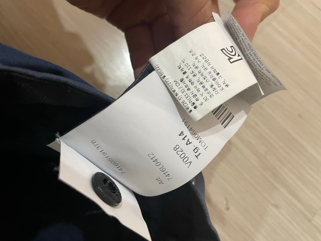 스톤아일랜드 주니어 반바지 상품이미지3