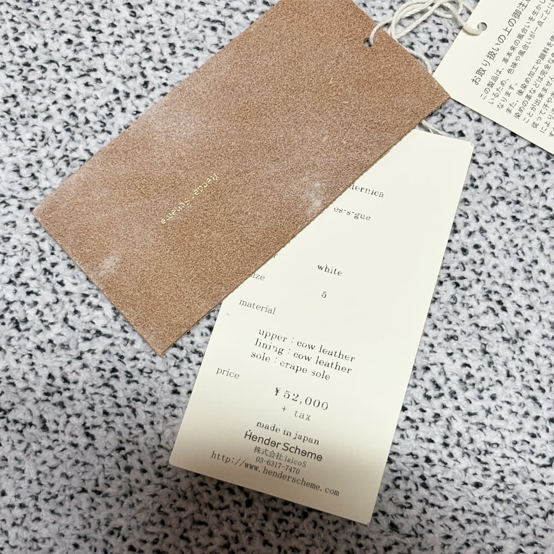 Hender Scheme 핸더 스킴 스웨이드 레더 브로그 상품이미지10