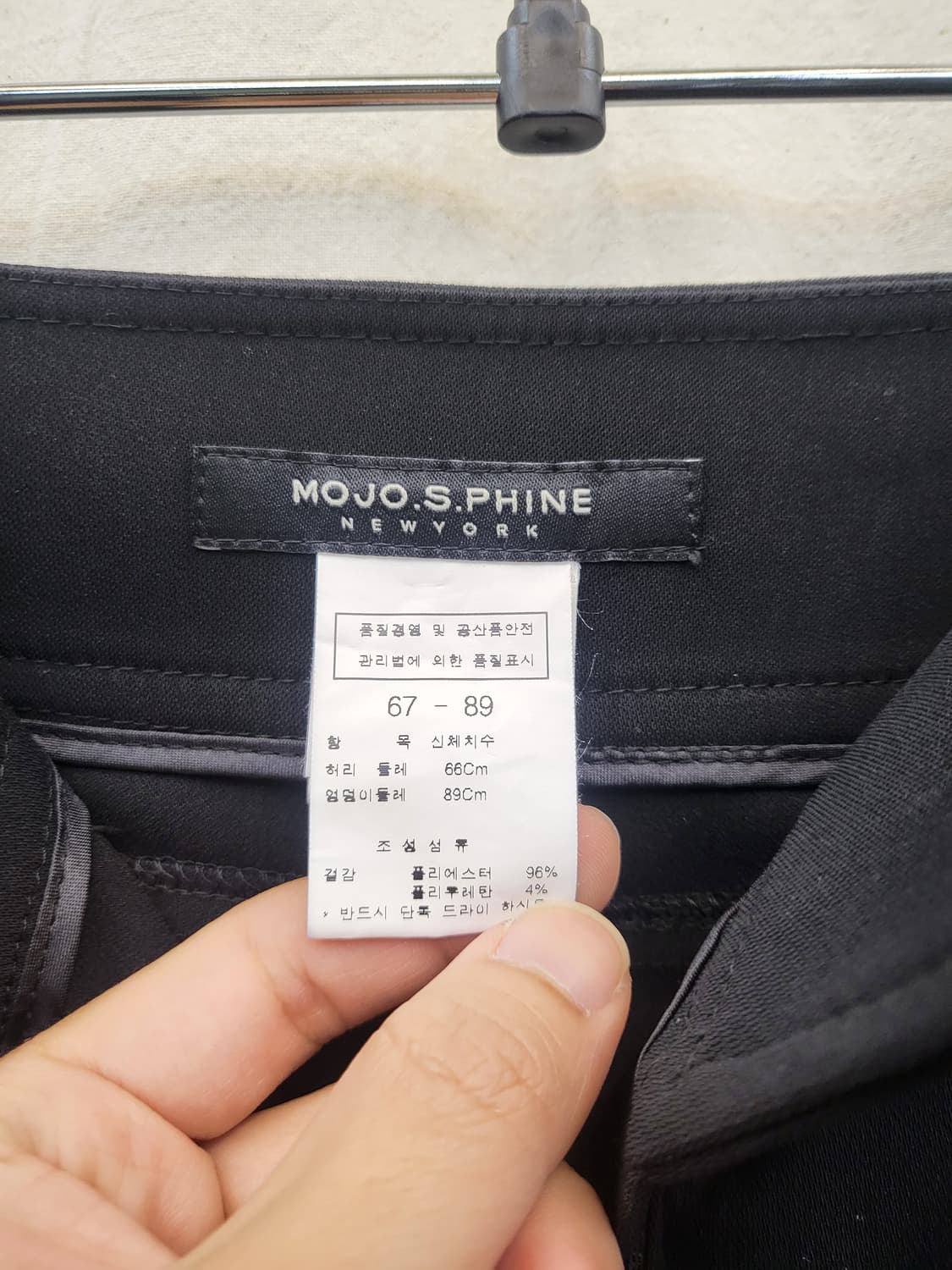 모조에스핀 슬림 팬츠 상품이미지3