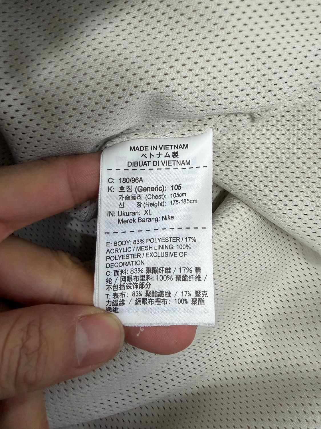 정품) 나이키 아이보리 뽀글이 플리스 자켓 XL 상품이미지6