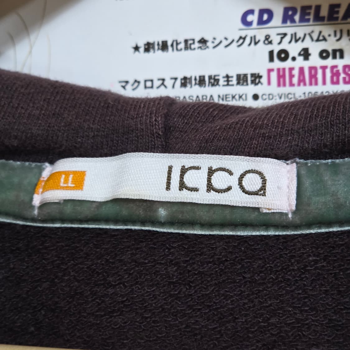 JPN 사이드 절개 그런지 아노락 후드티 상품이미지8