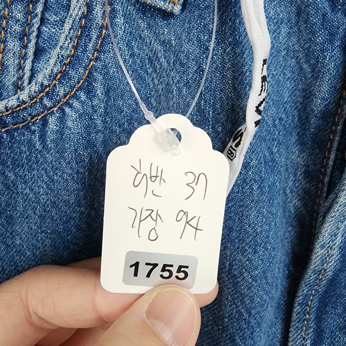  리바이스501 조거 데님 팬츠 상품이미지9