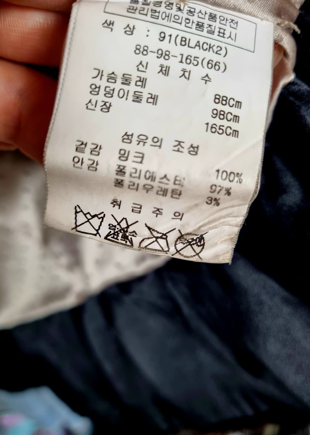 정품) 오브제 밍크 볼레르 자켓  상품이미지6