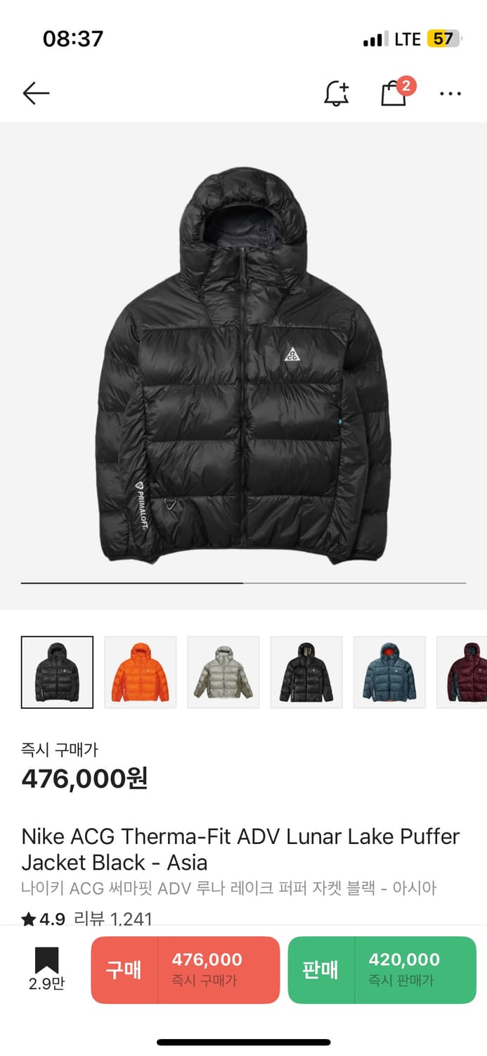 나이키 ACG 써마핏 ADV 루나 레이크 퍼퍼 자켓 블랙 - 아시아 상품이미지1
