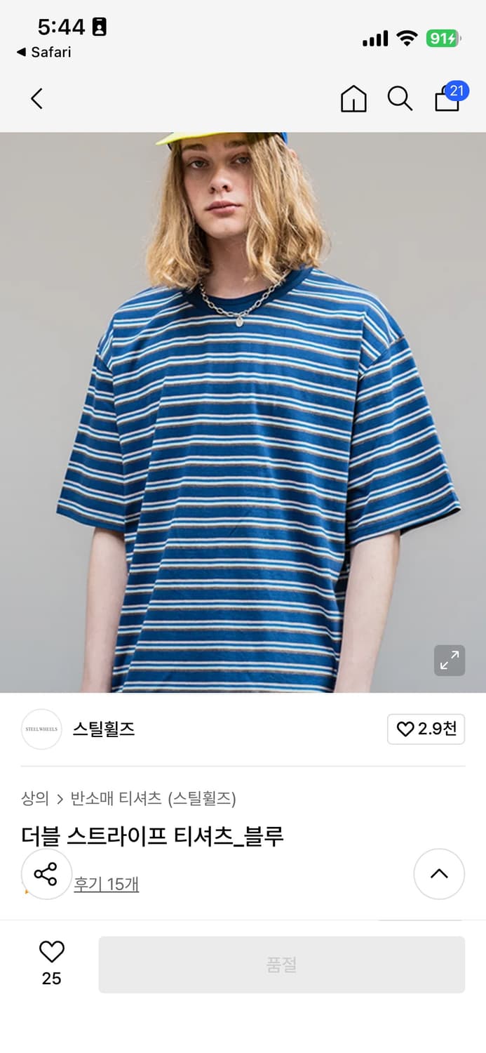 스틸휠즈 스트라이프 티셔츠 L 상품이미지3