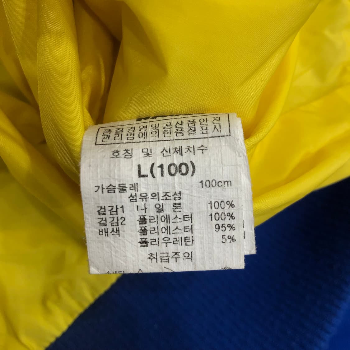 폴프랭크 나일론 도킹 트랙 자켓 상품이미지6