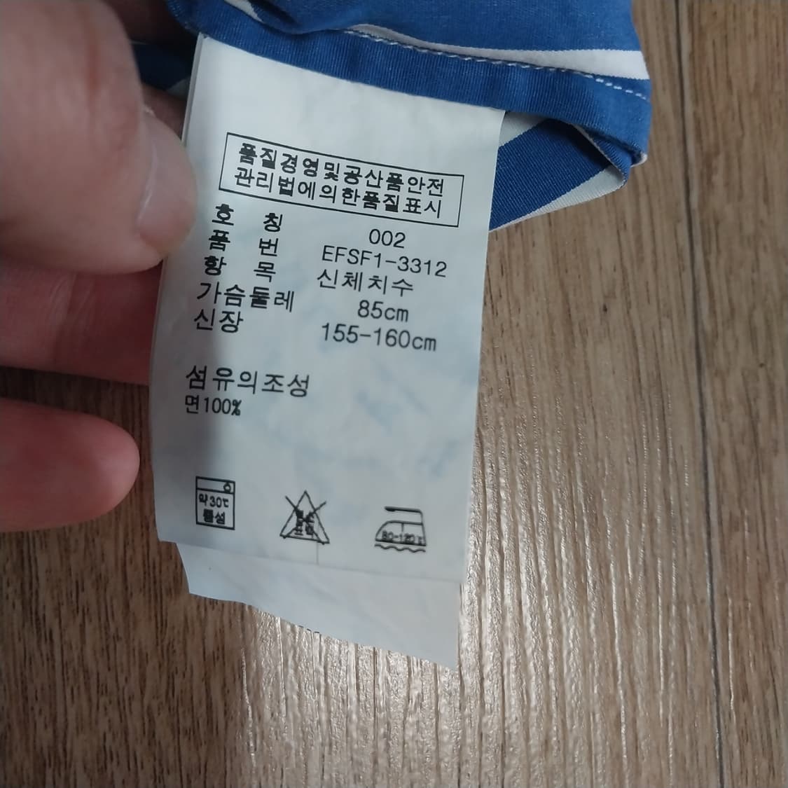 폴로랄프로렌 여성85 반팔셔츠 상품이미지3