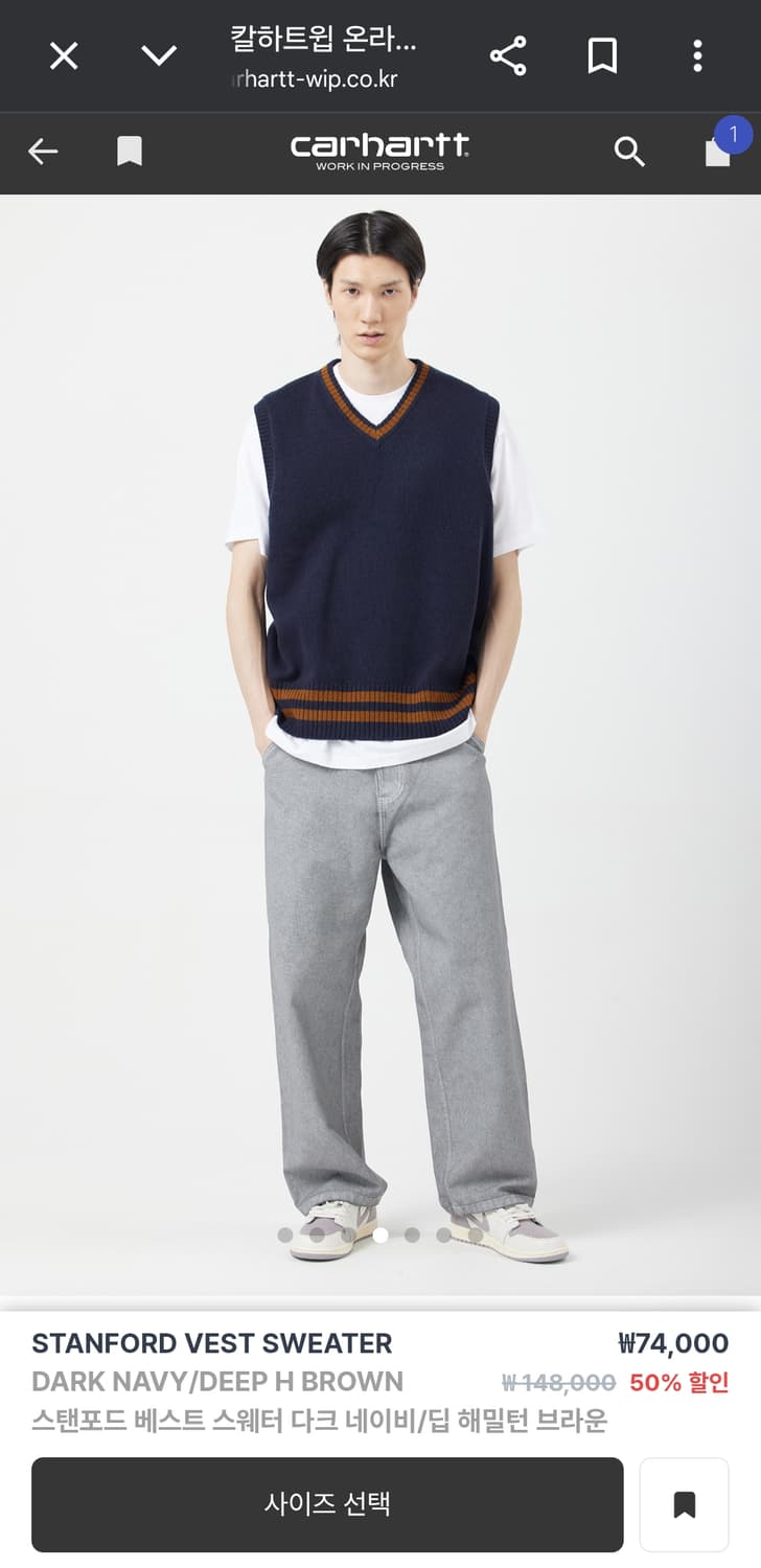 칼하트윕 스탠포드 베스트 스웨터 니트 상품이미지1