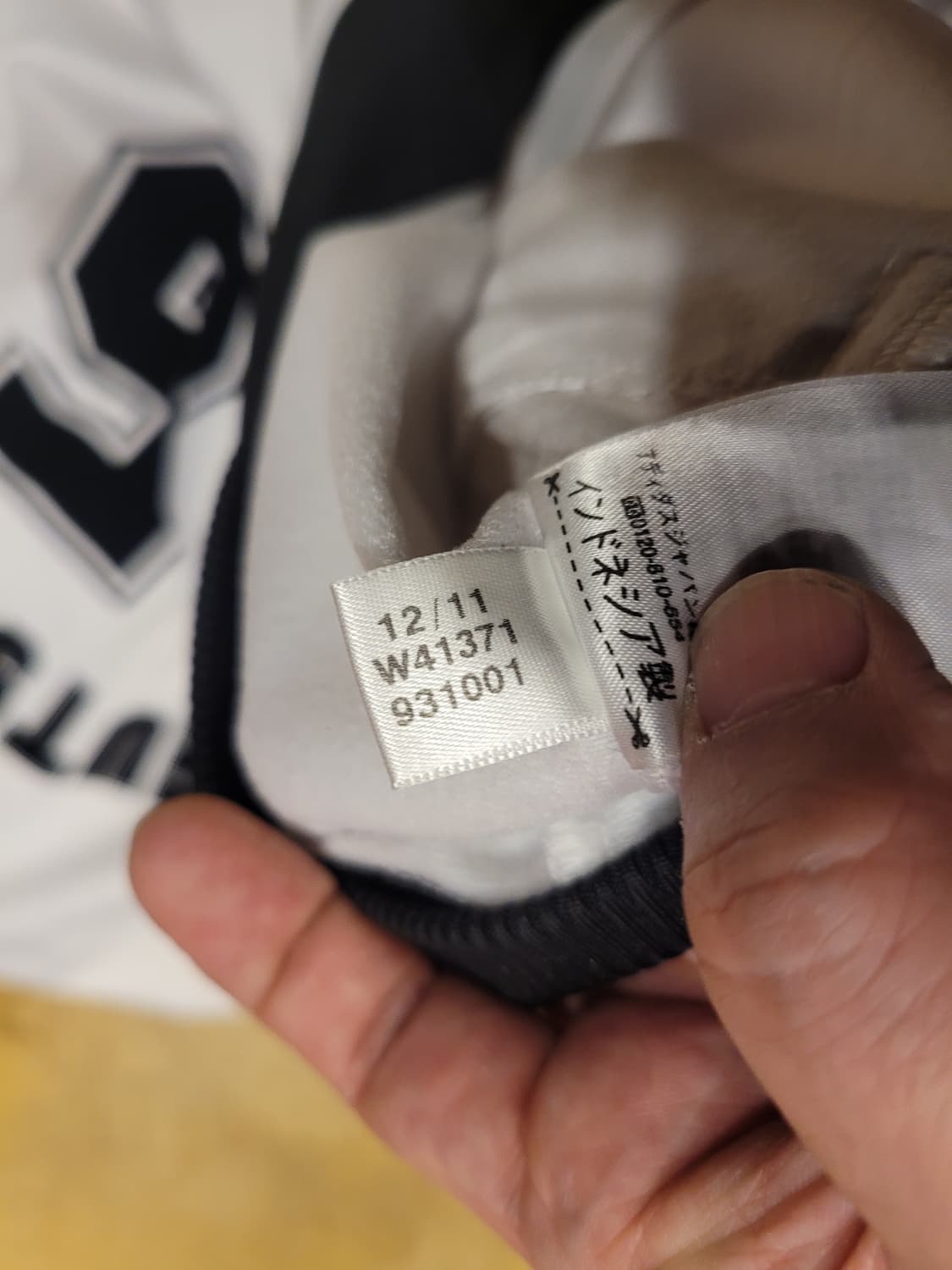 아디다스 독일 국대 희귀 져지 S 트랙탑 자켓 화이트 흰검 흰색 떠그클럽 상품이미지10