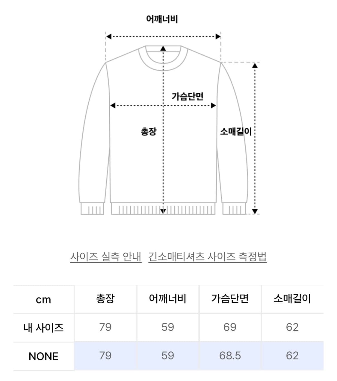 (닝닝착용) 에스이오 오프 숄더 탑 상품이미지8