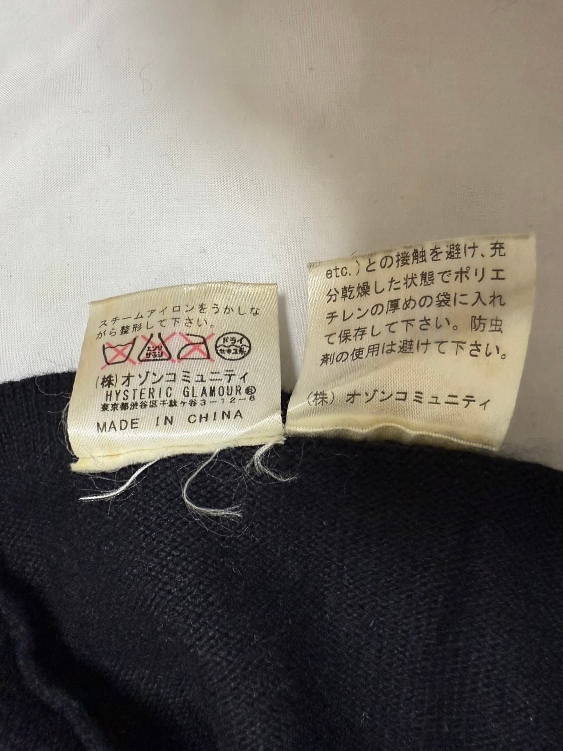 hysteric glamour 히스테릭 슬리브리스 상품이미지6