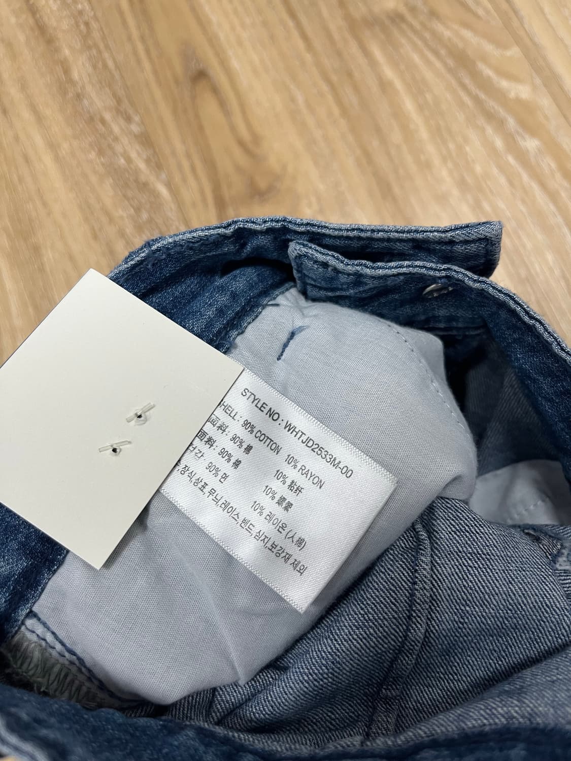 (새상품) 후아유 핀턱 와이드 청바지 30 상품이미지6