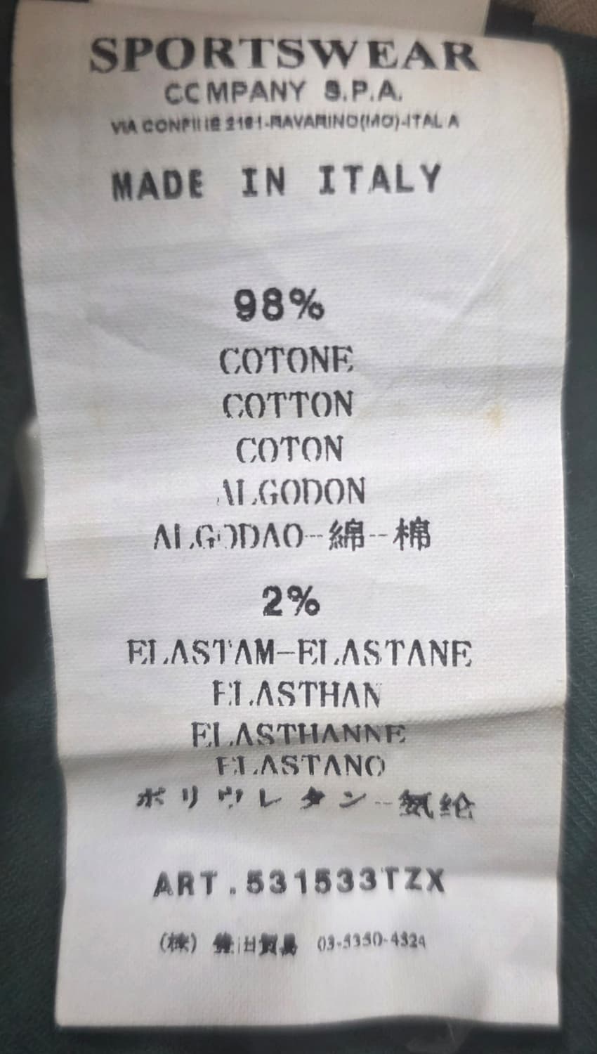 스톤아일랜드 남성 카고팬츠 32 슬림핏 스트레치 그린팬츠 MM24 상품이미지6