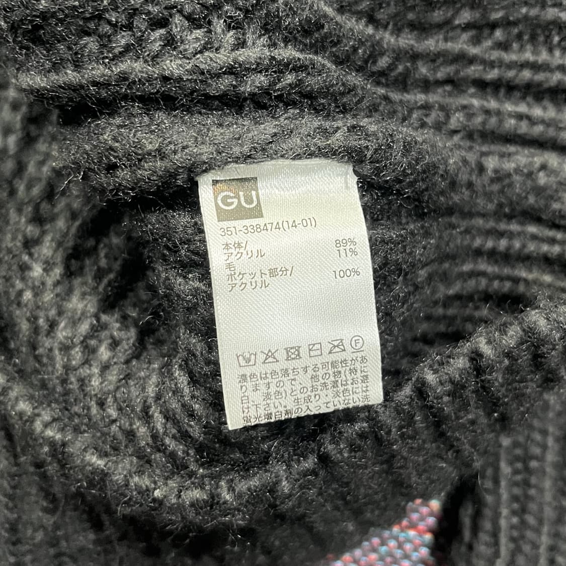 [GU × UNDERCOVER] 지유 언더커버 투포켓 니트 가디건 상품이미지7