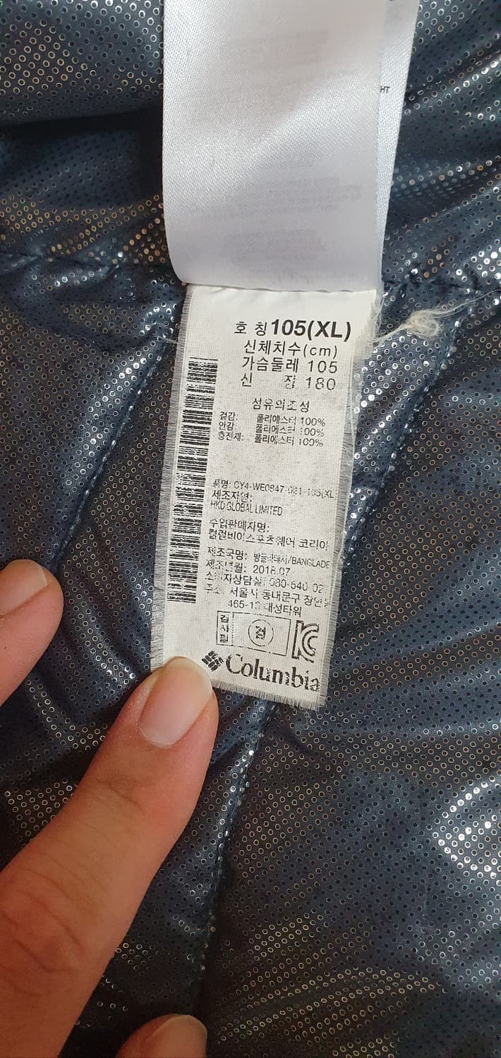 컬럼비아 옴니히트 경량 패딩 조끼 상품이미지5