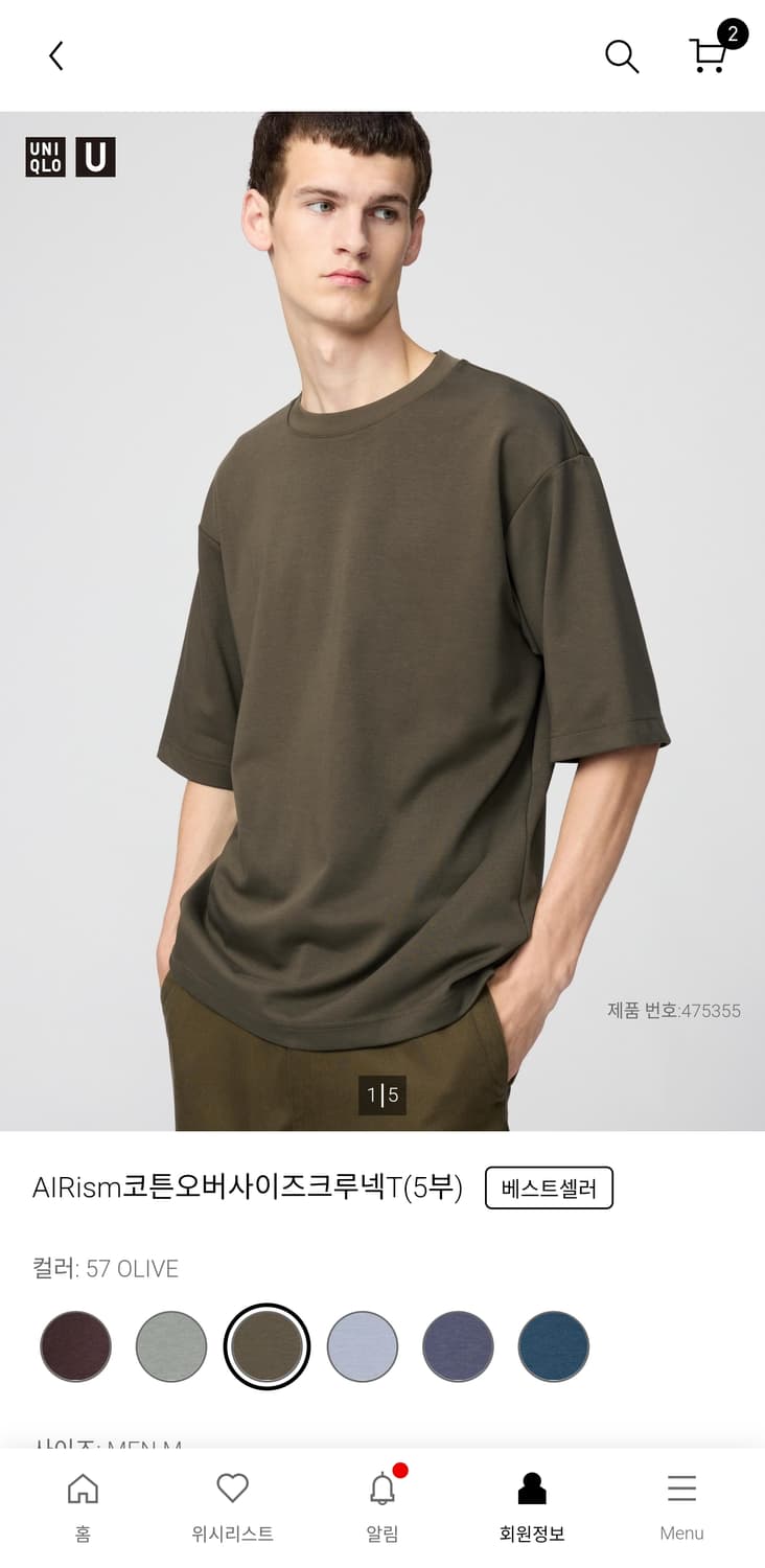 유니 U 오버사이즈 크루넥 2장 일괄 상품이미지2