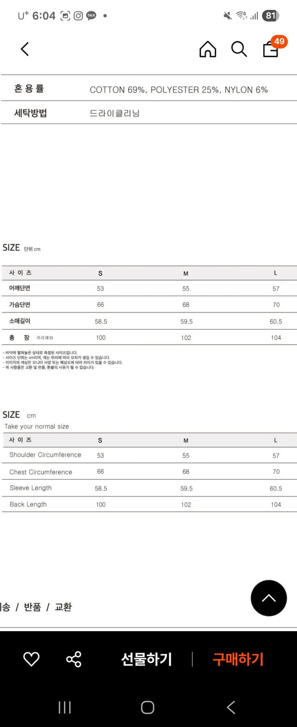 디그레 후드 코트 베이지 마운틴 파카 mountain paka 상품이미지5