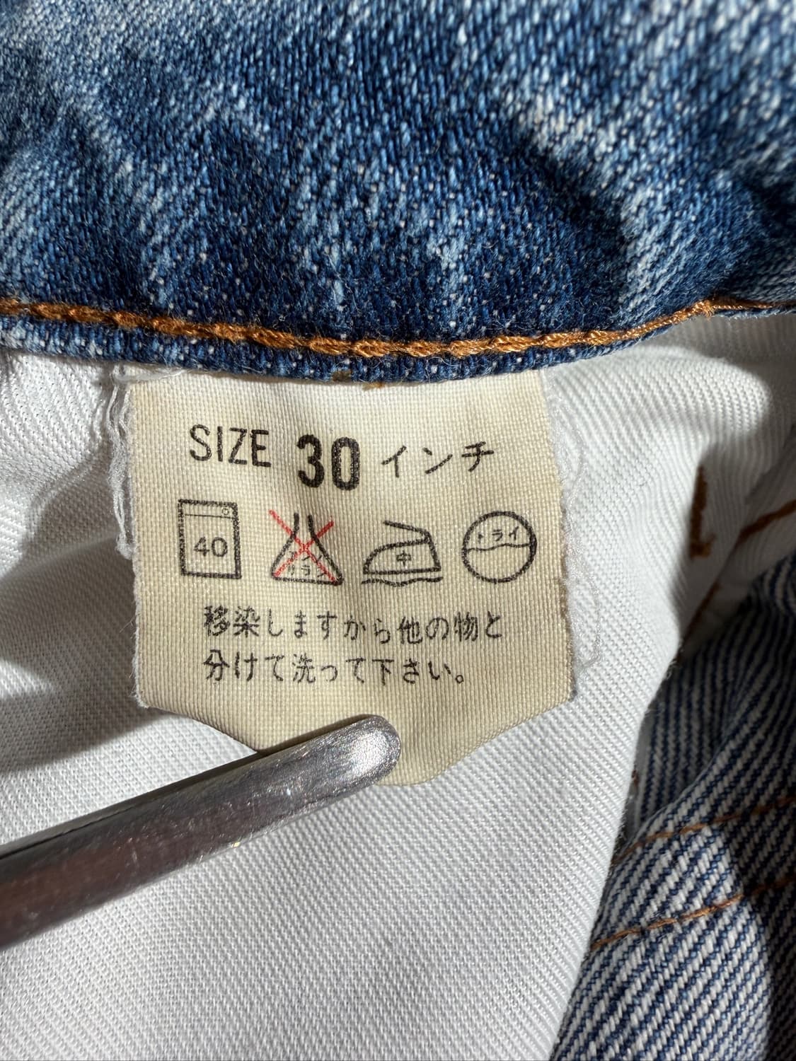 90's Levi's 635 Shorts(29,Made In Japan) 상품이미지8