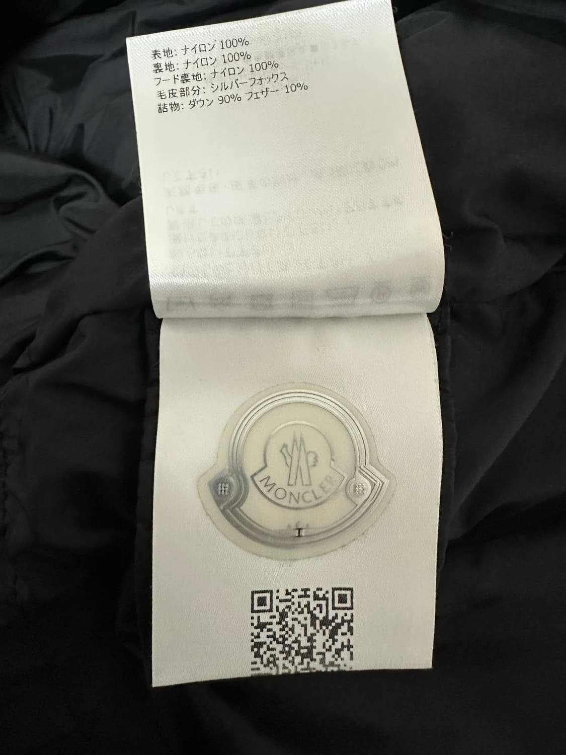 [0size] 몽클레어 아프로티 구스 다운 롱패딩 블랙 상품이미지10