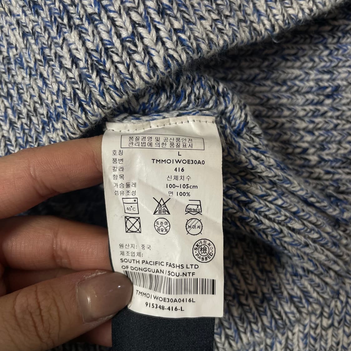 타미힐피거 블루 그라데이션 패턴 라운드넥 긴팔 니트 L 상품이미지9