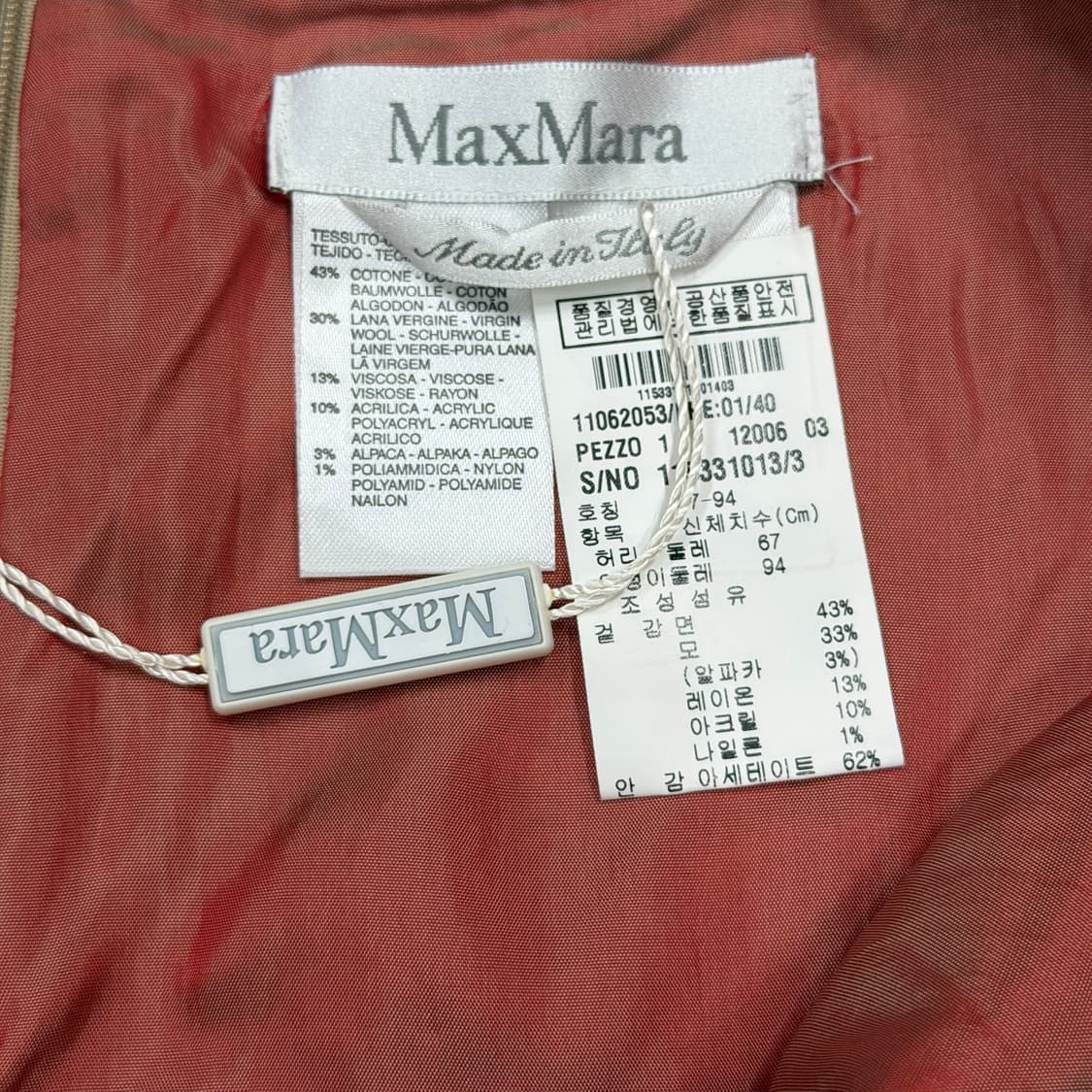 막스마라 트위드 스커트 치마 상품이미지3