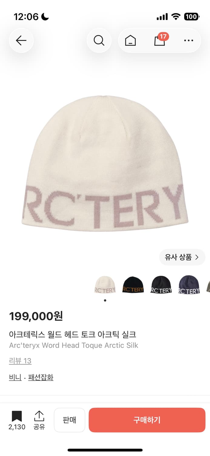 아크테릭스 월드 헤드 토크 아크틱 실버 상품이미지1