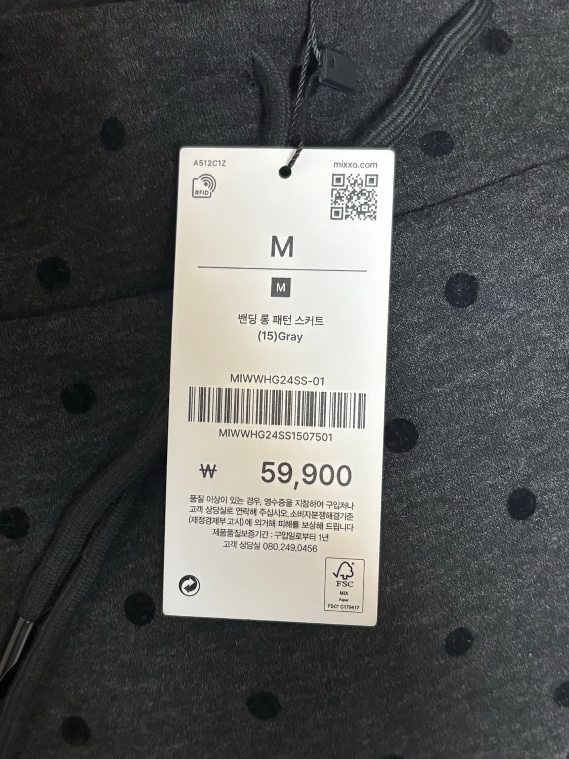 미쏘 밴딩 롱 패턴 스커트 새상품 상품이미지2