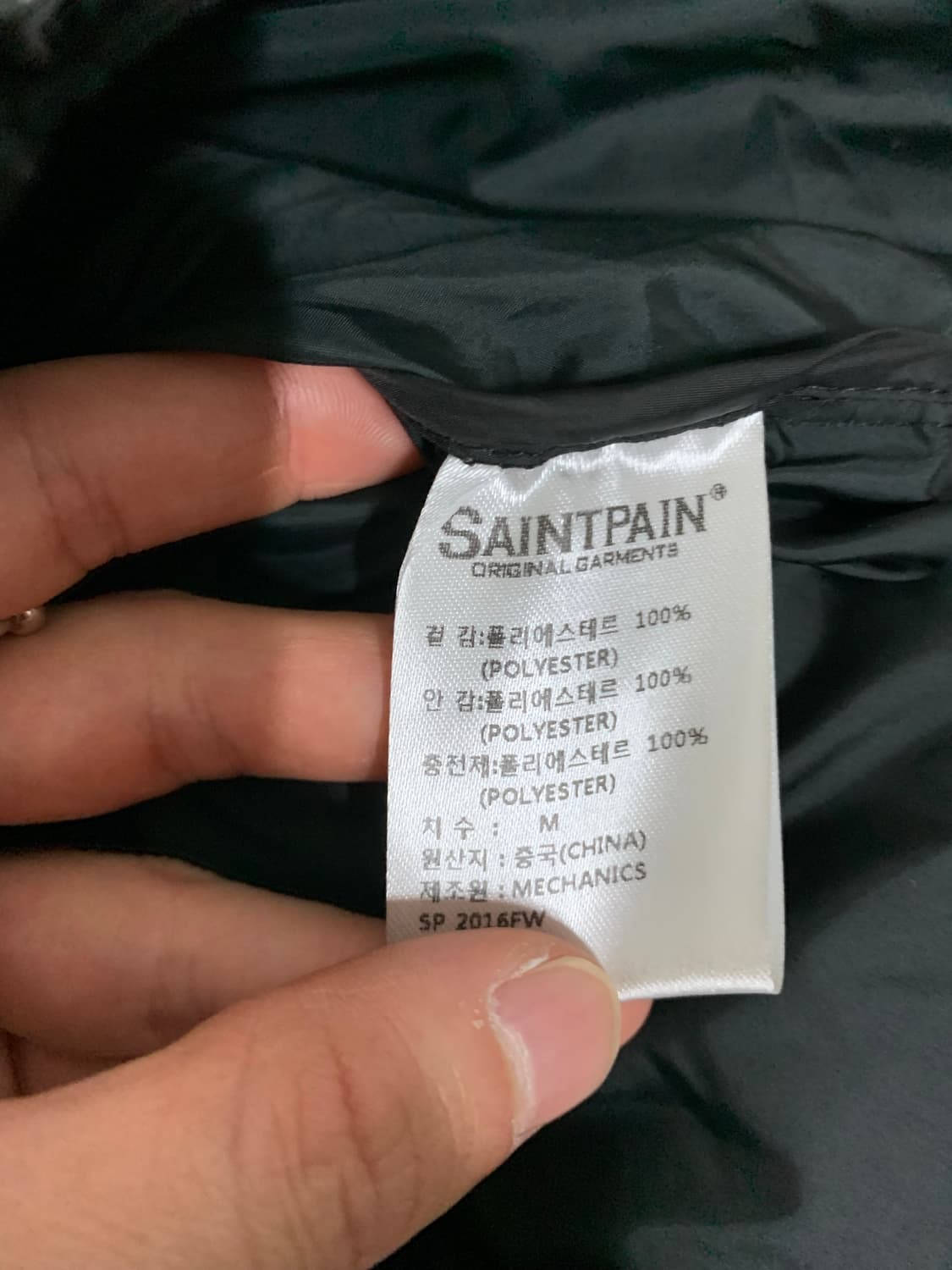 세인트페인 숏패딩 상품이미지4