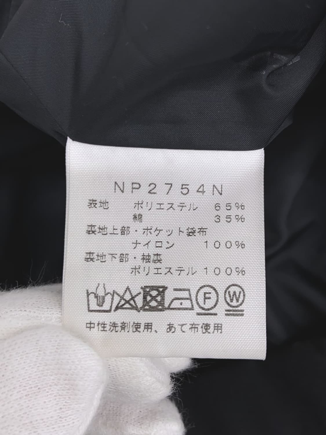 노스페이스 퍼플라벨 나나미카 마운틴 파카 블랙 L 상품이미지3