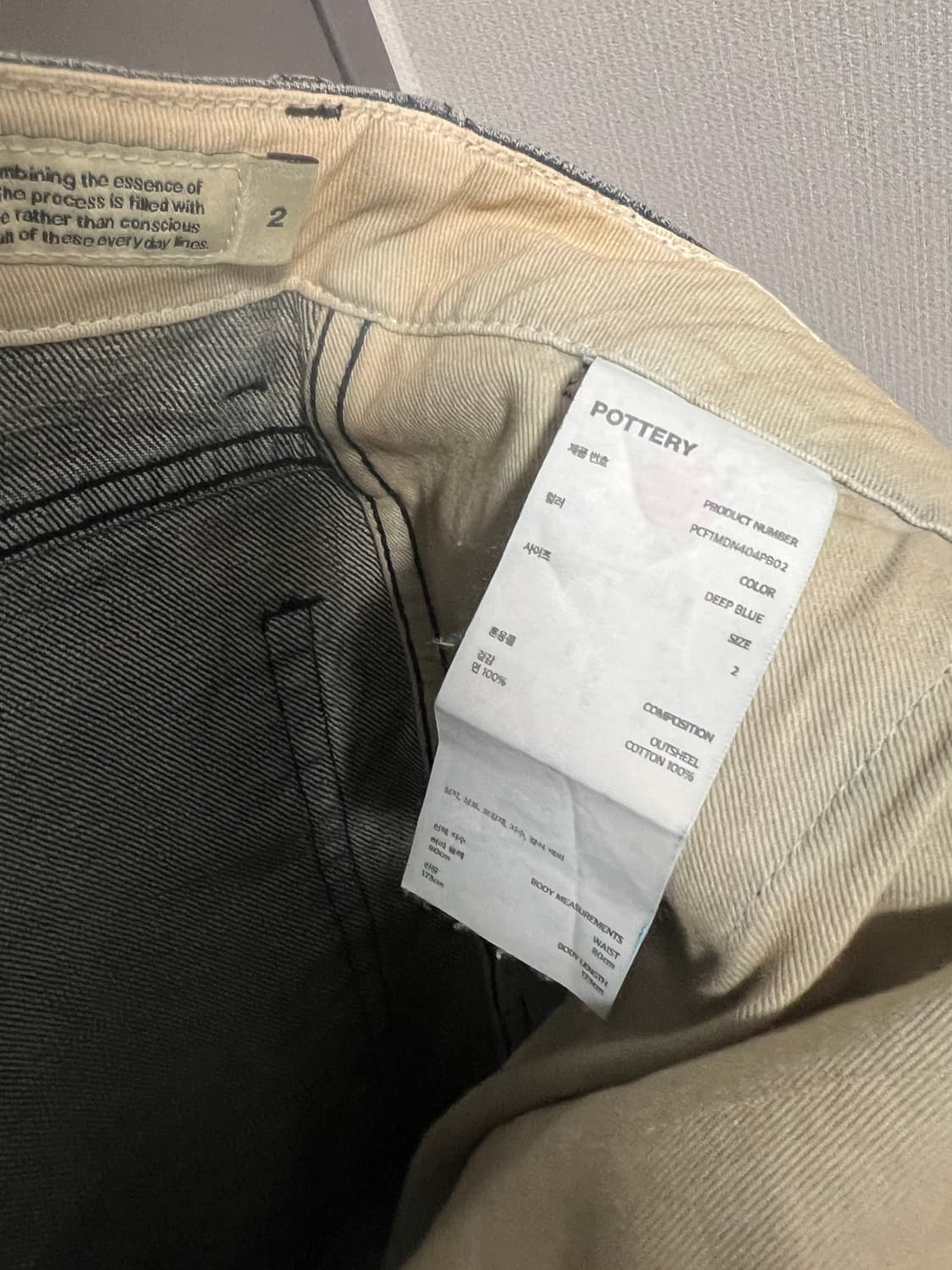 [2] 포터리 원워시드 와이드 데님 딥블루 상품이미지2