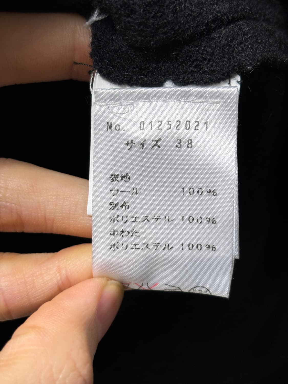 &.Eycia 변형 울자켓 상품이미지4