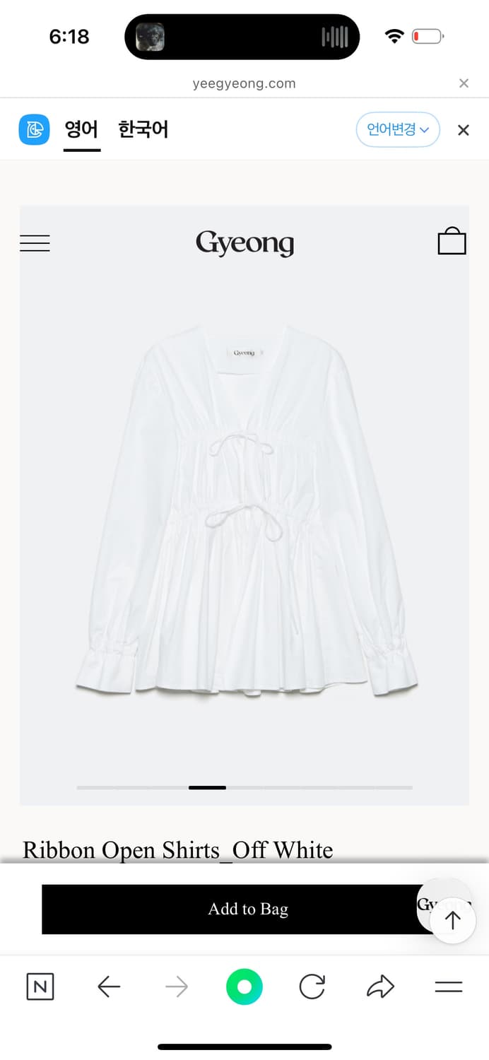 Ribbon Open Shirts_Off White 상품이미지1