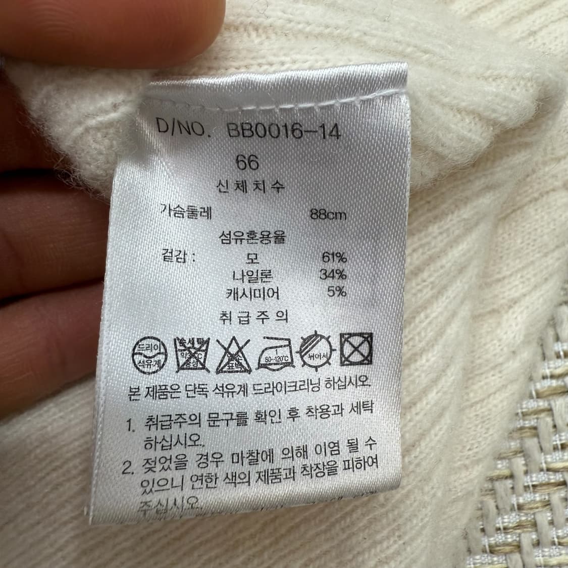 브룩스브라더스 꽈배기 니트 r1997  상품이미지7