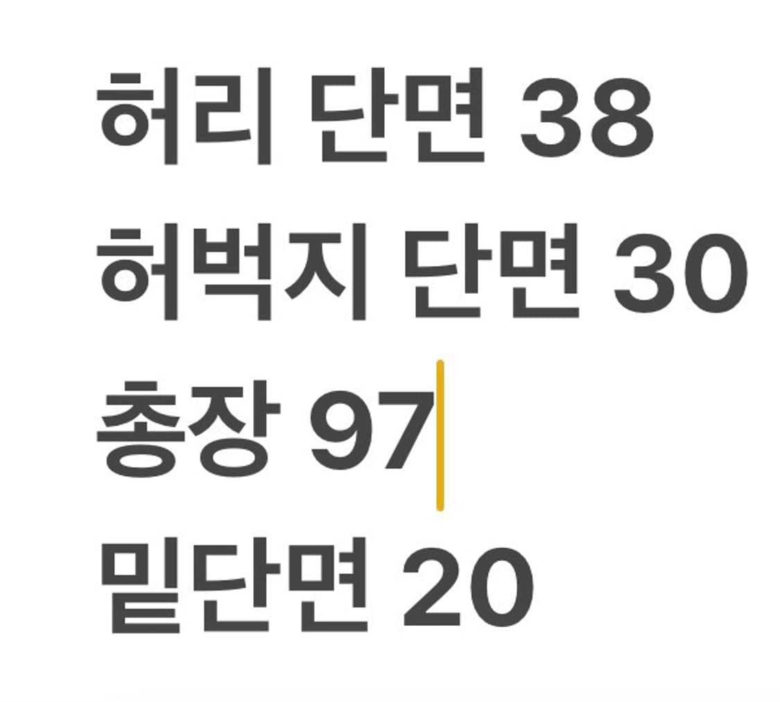 [정품/XL] 아베크롬비 오렌지 트레이닝 바지 a&f 92 상품이미지7