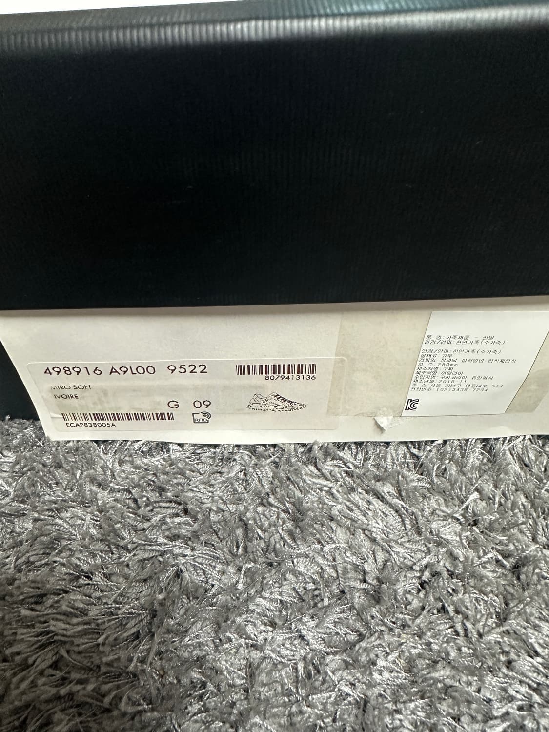 구찌 라이톤 더티 280 사이즈 상품이미지8