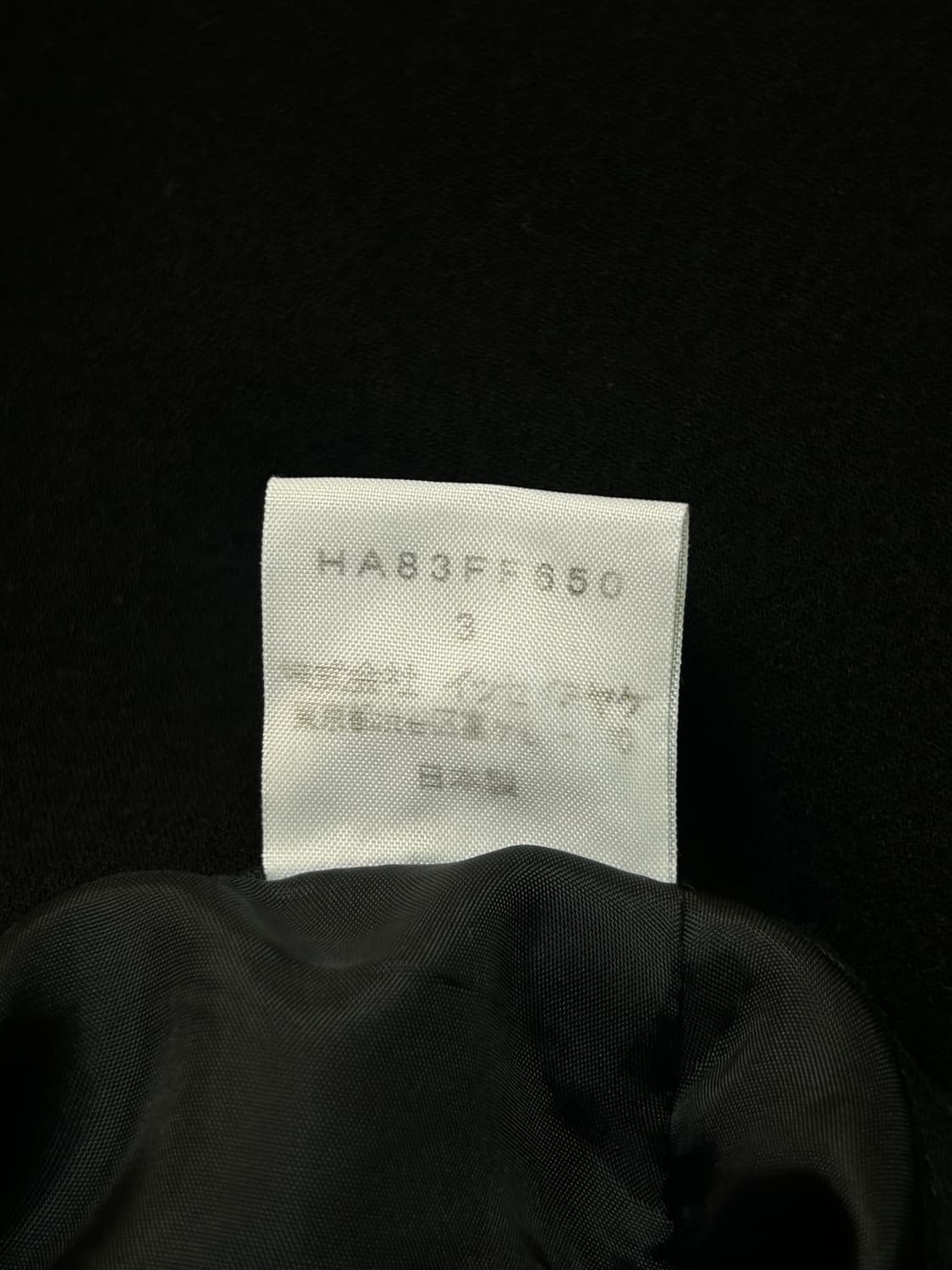 Issey Miyake Haat 크롭 울 팬츠 상품이미지5